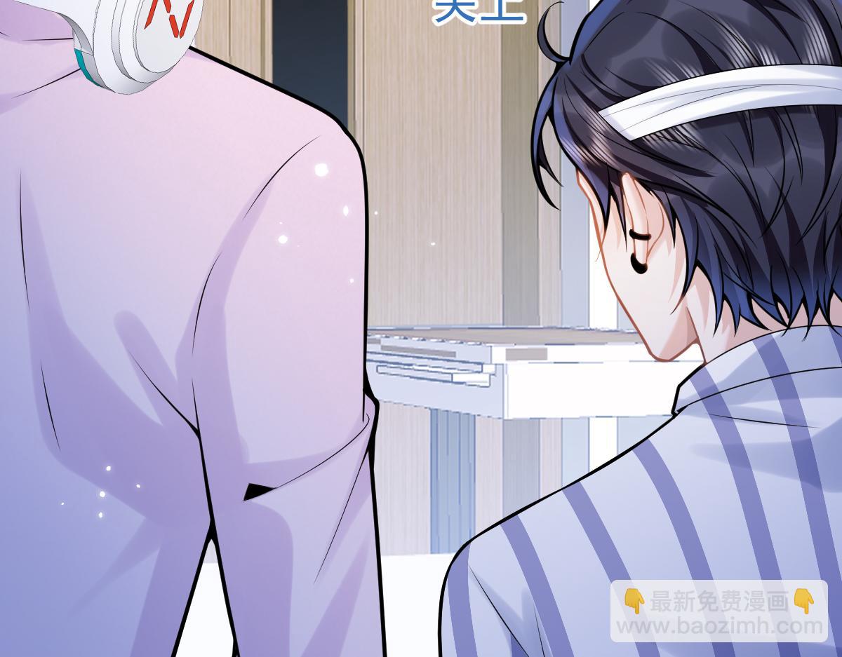 第68话 你舍得我离开吗？73