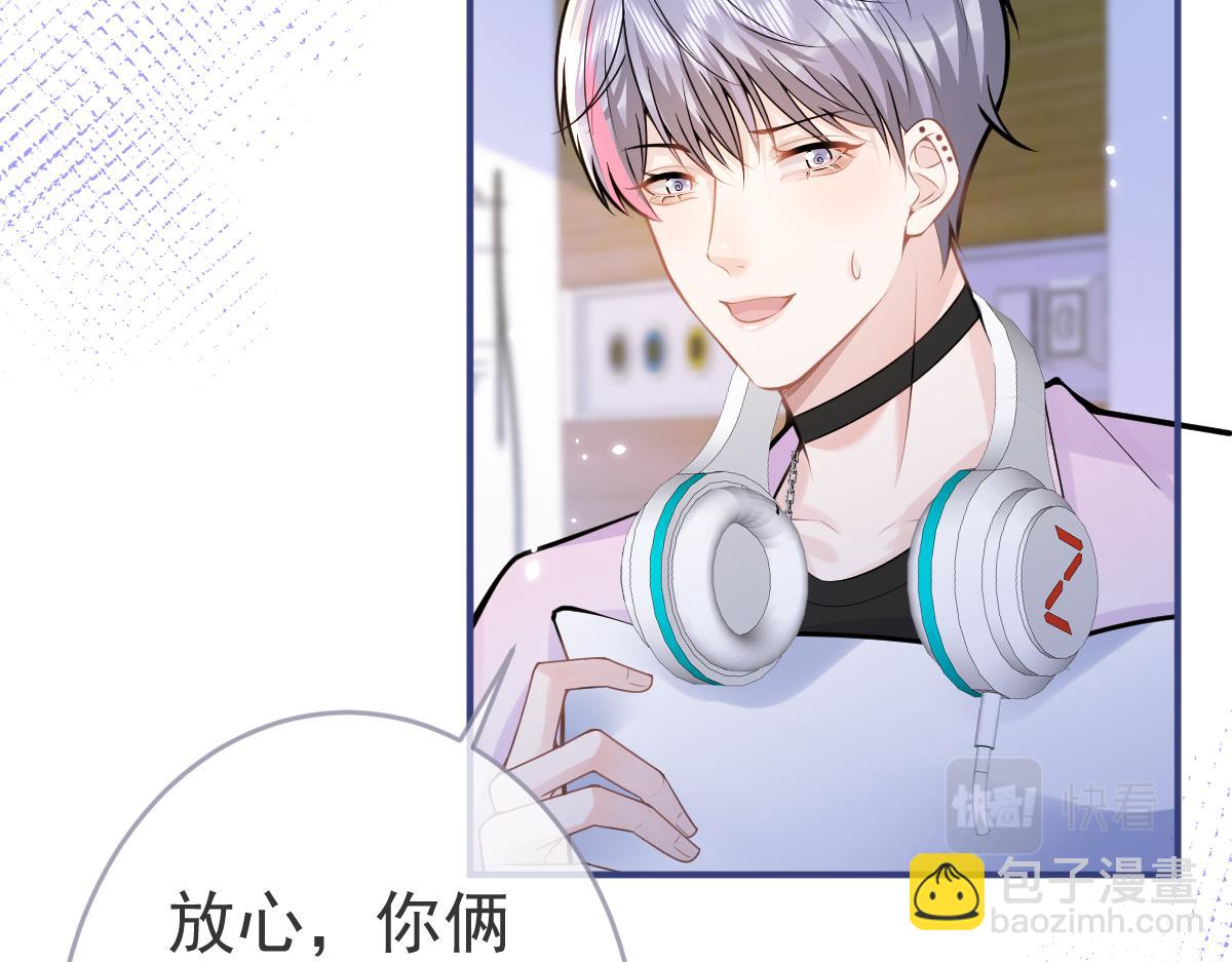 第68话 你舍得我离开吗？76