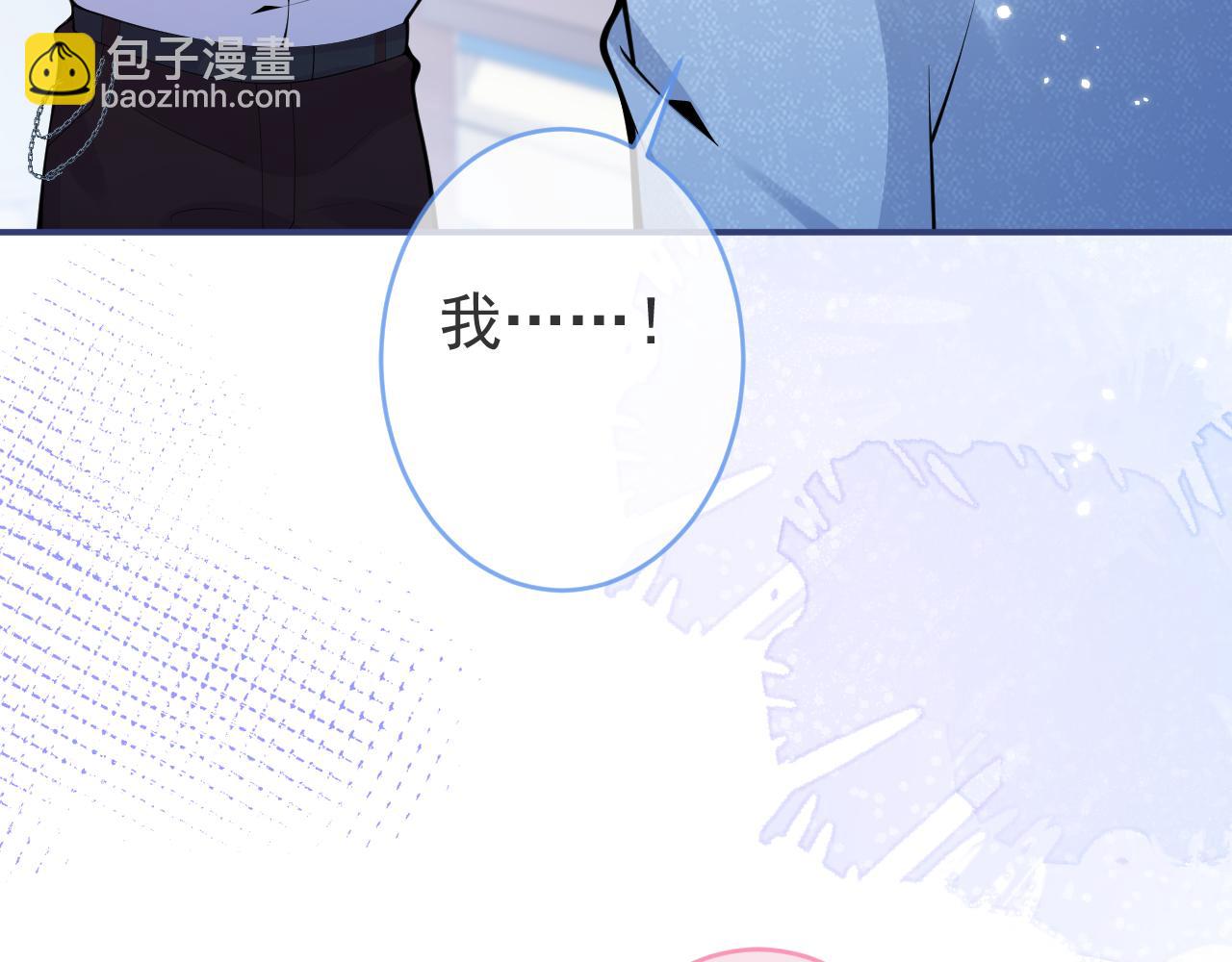 第68话 你舍得我离开吗？9