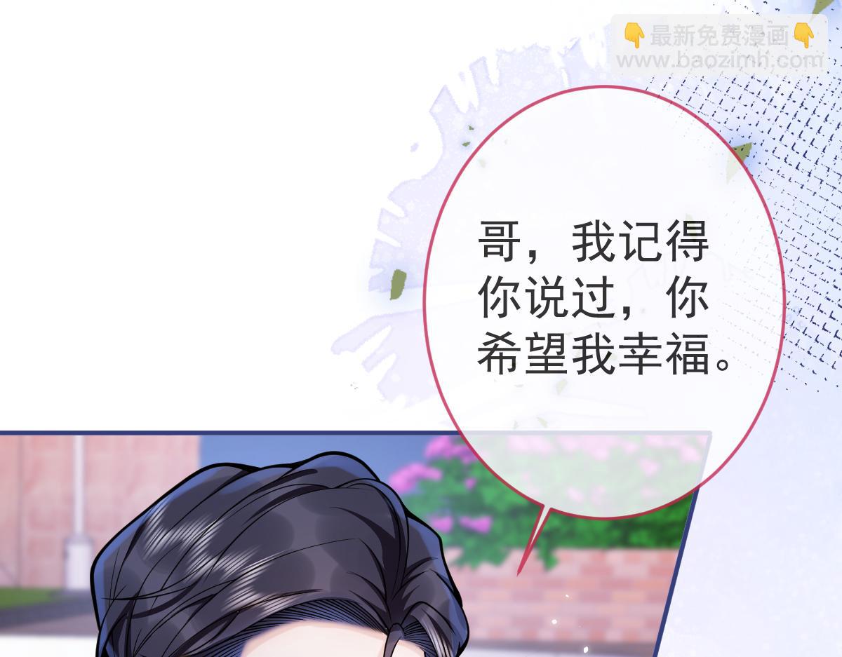 第68话 你舍得我离开吗？90