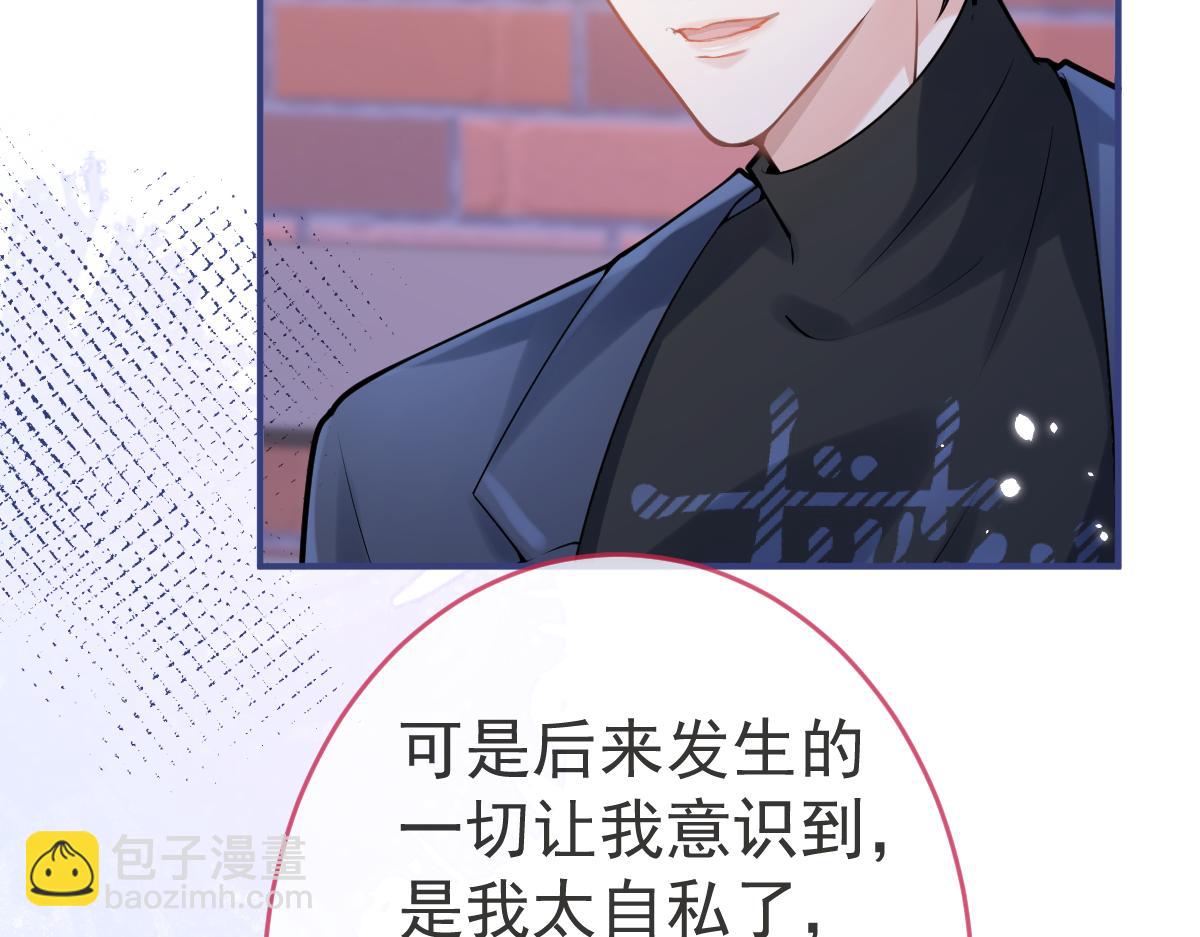 第68话 你舍得我离开吗？94