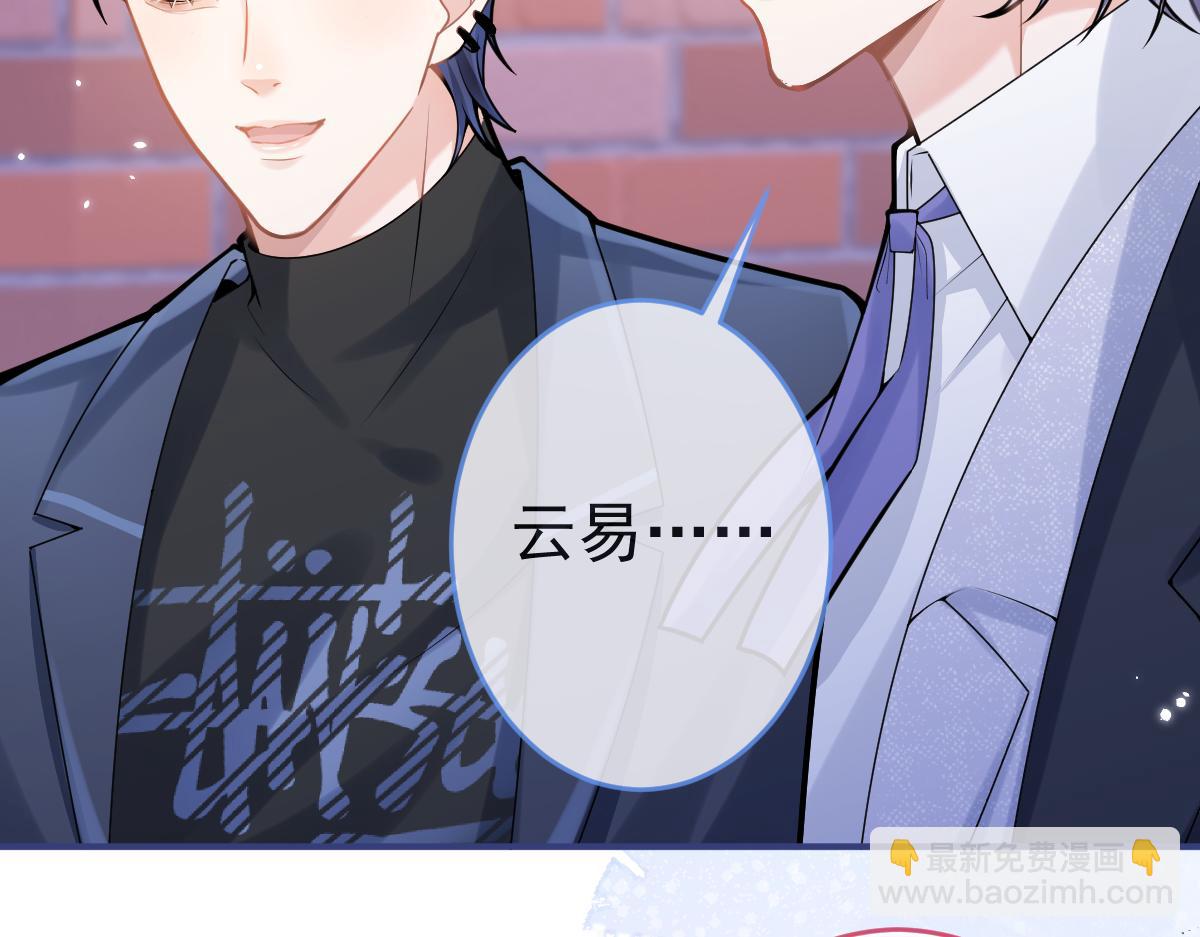第68话 你舍得我离开吗？96