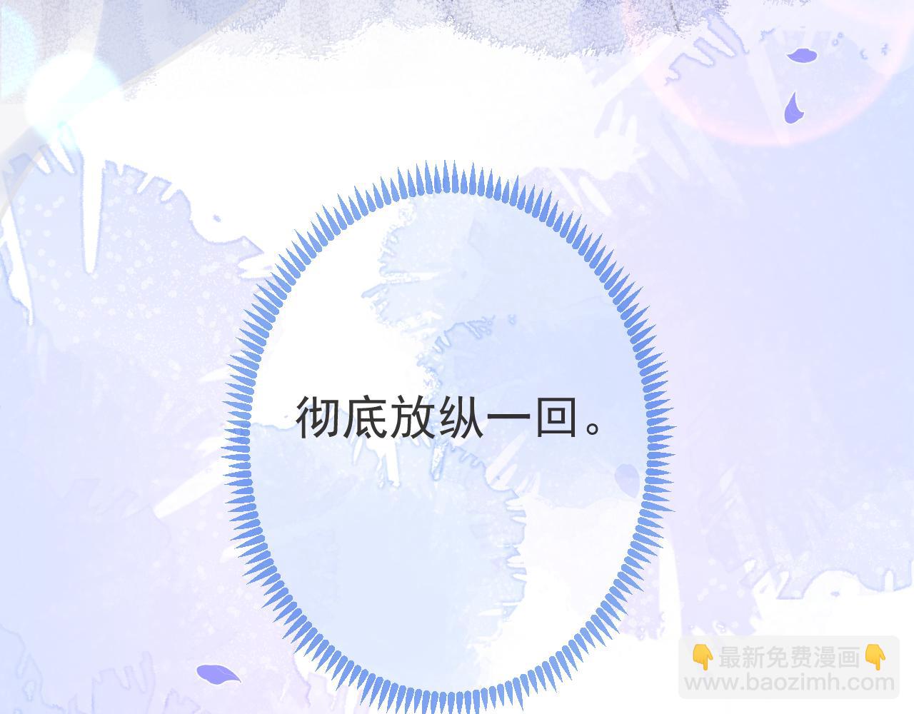 第69话 哥哥开窍了！110