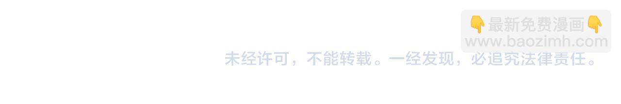 第69话 哥哥开窍了！112