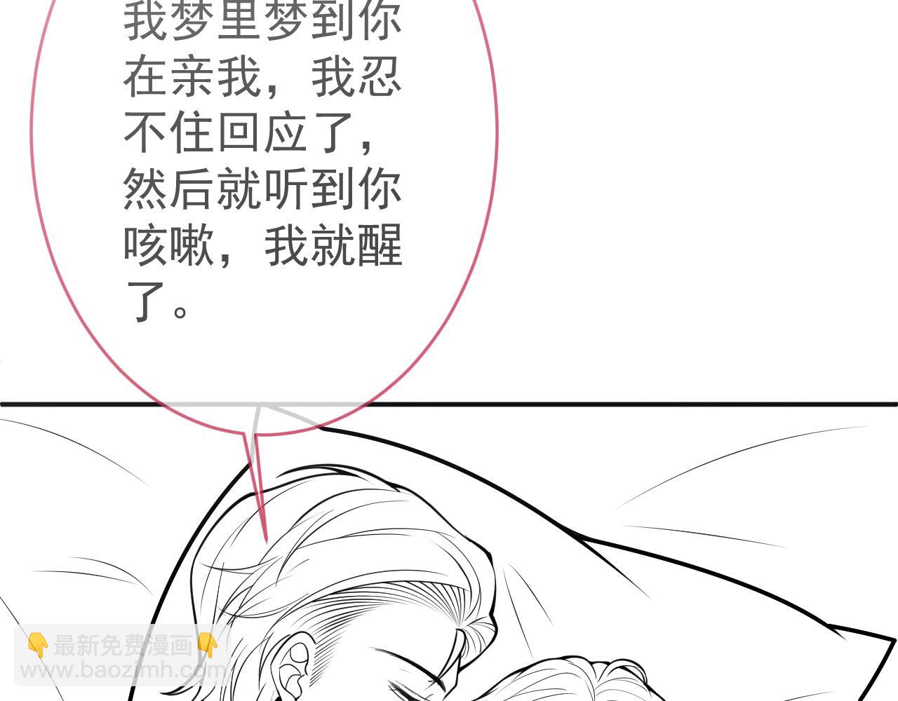 第69话 哥哥开窍了！115