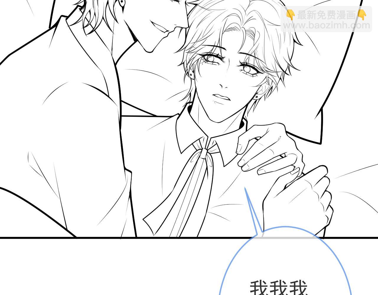 第69话 哥哥开窍了！116