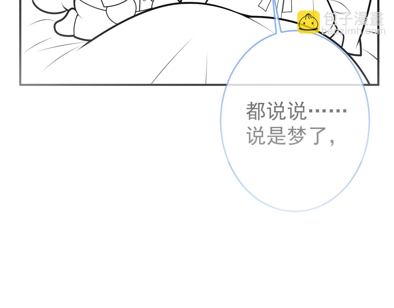 第69话 哥哥开窍了！119