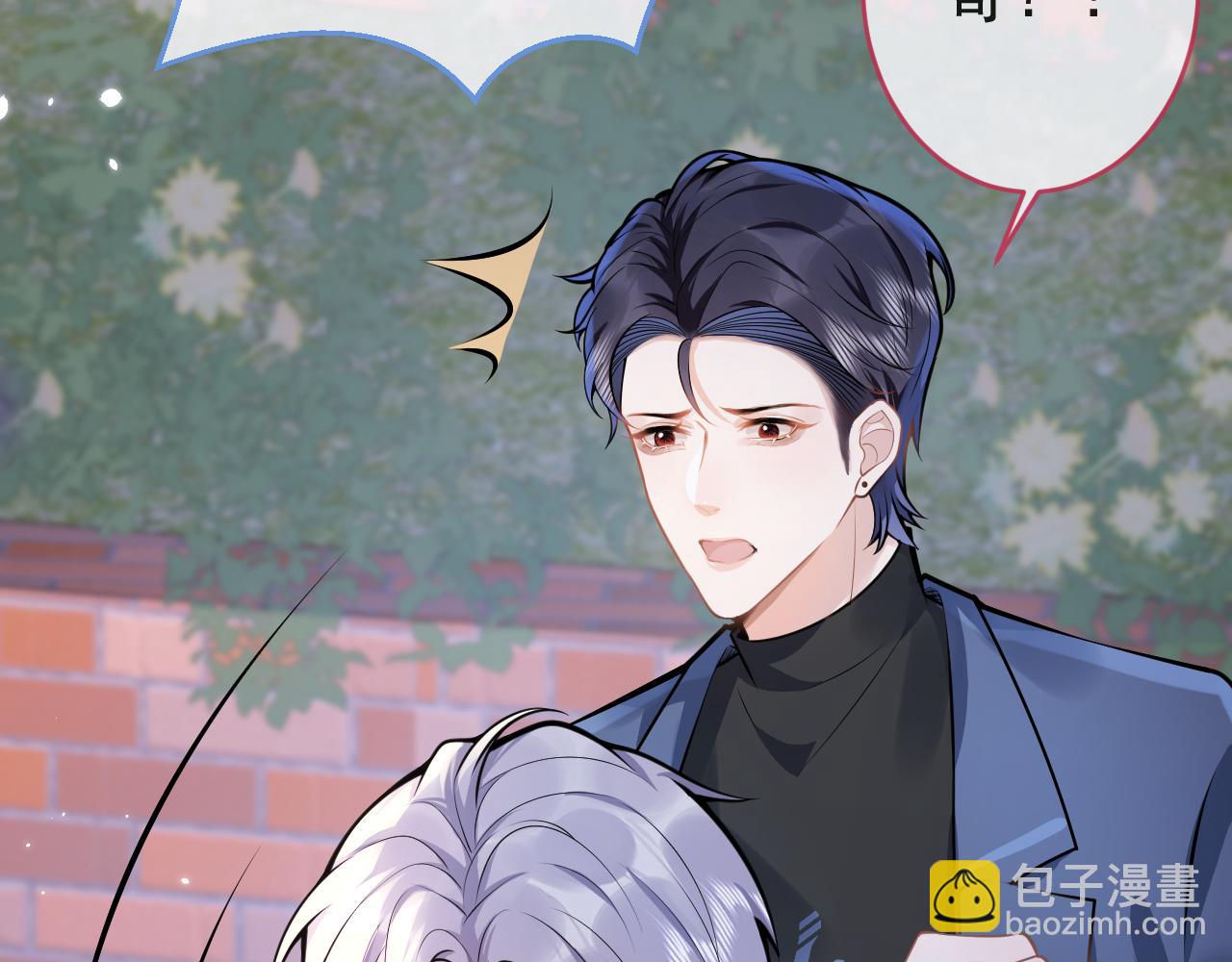 第69话 哥哥开窍了！12