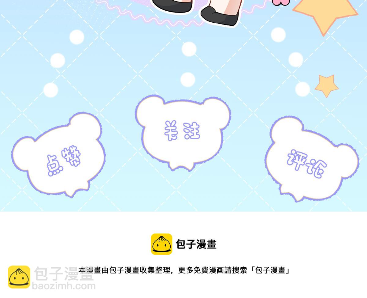 第69话 哥哥开窍了！123