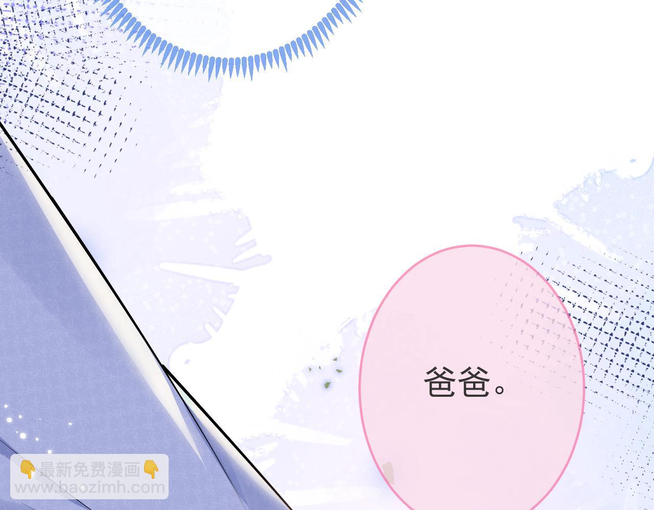 第69话 哥哥开窍了！27