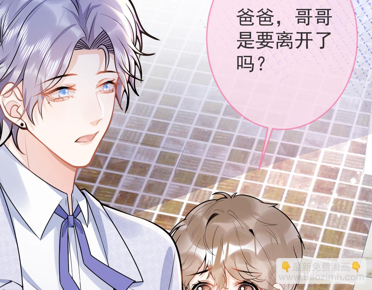 第69话 哥哥开窍了！29