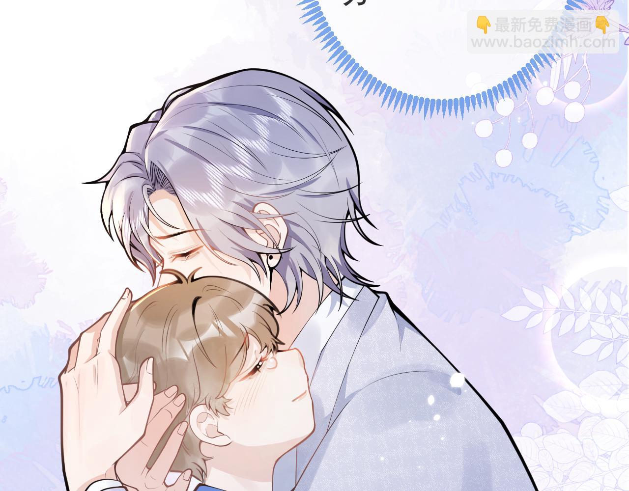 第69话 哥哥开窍了！38