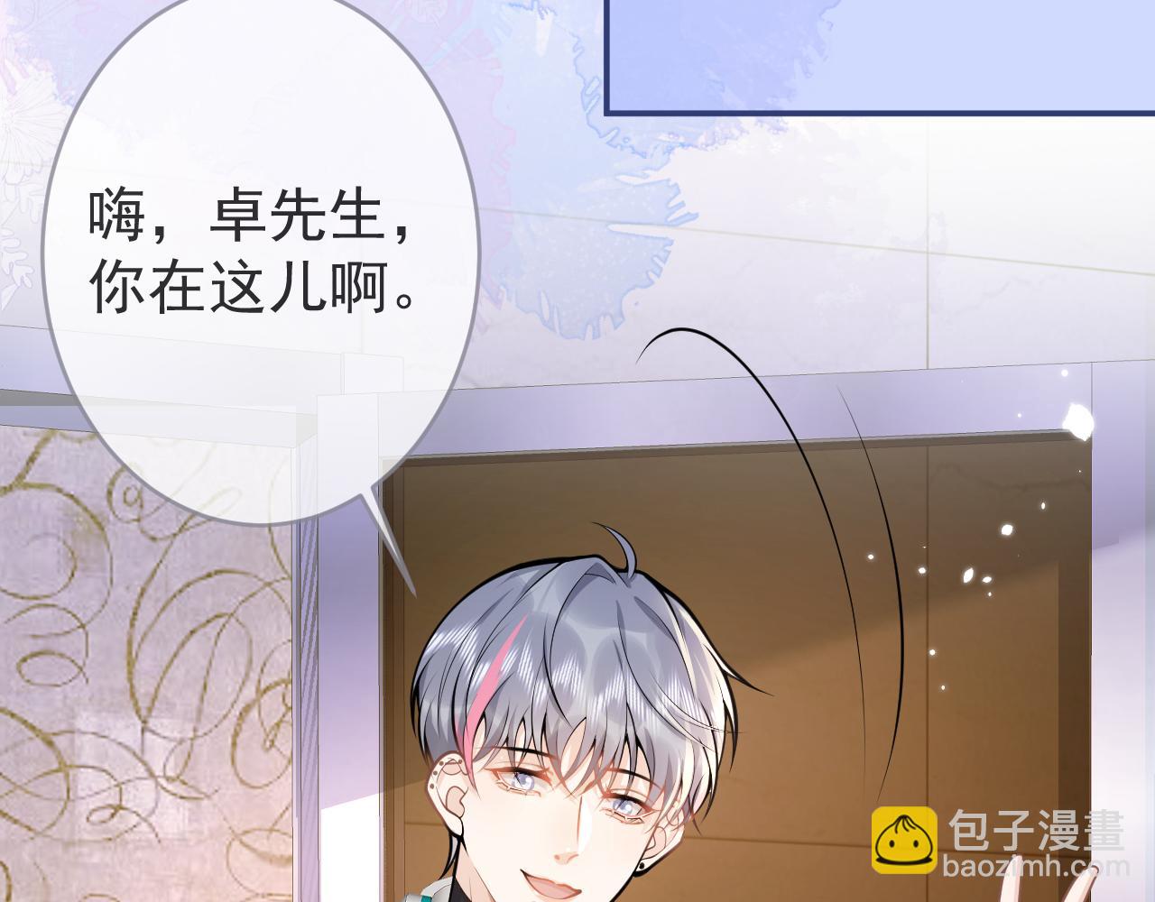第69话 哥哥开窍了！40
