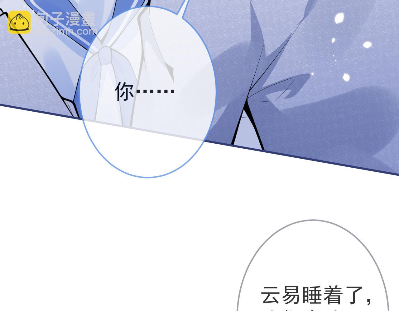 第69话 哥哥开窍了！43