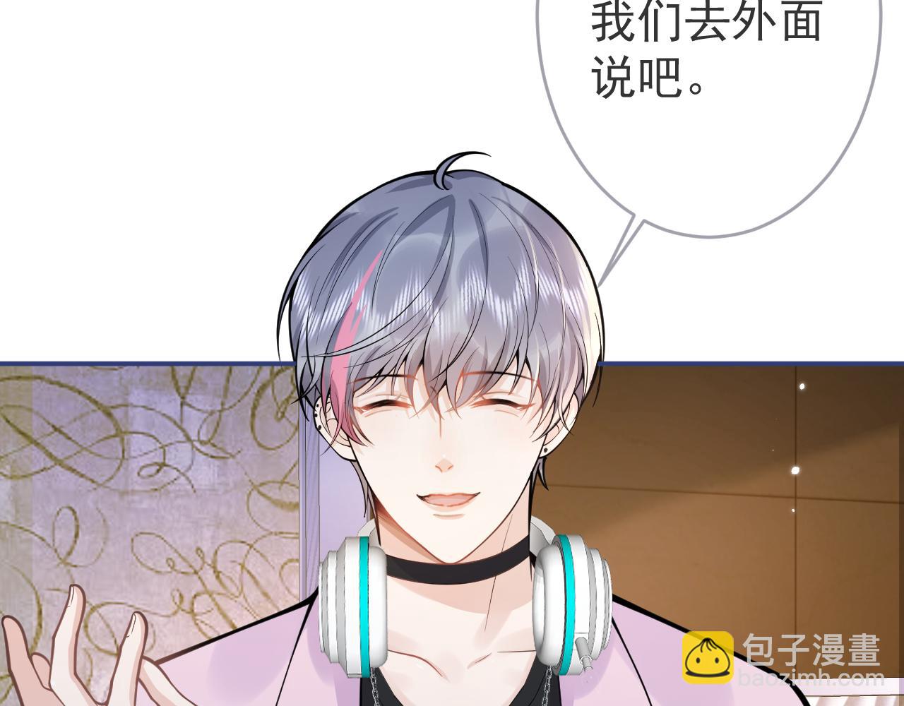 第69话 哥哥开窍了！44