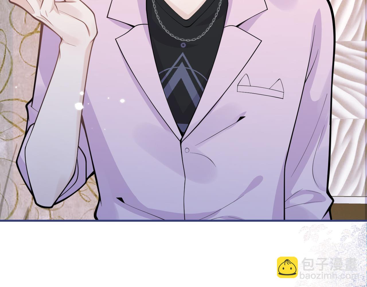 第69话 哥哥开窍了！45