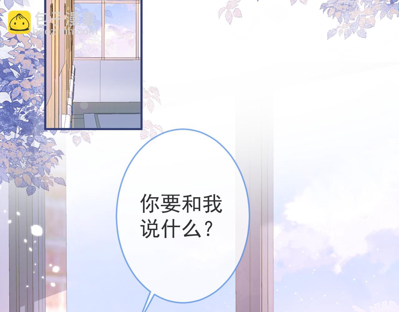 第69话 哥哥开窍了！47
