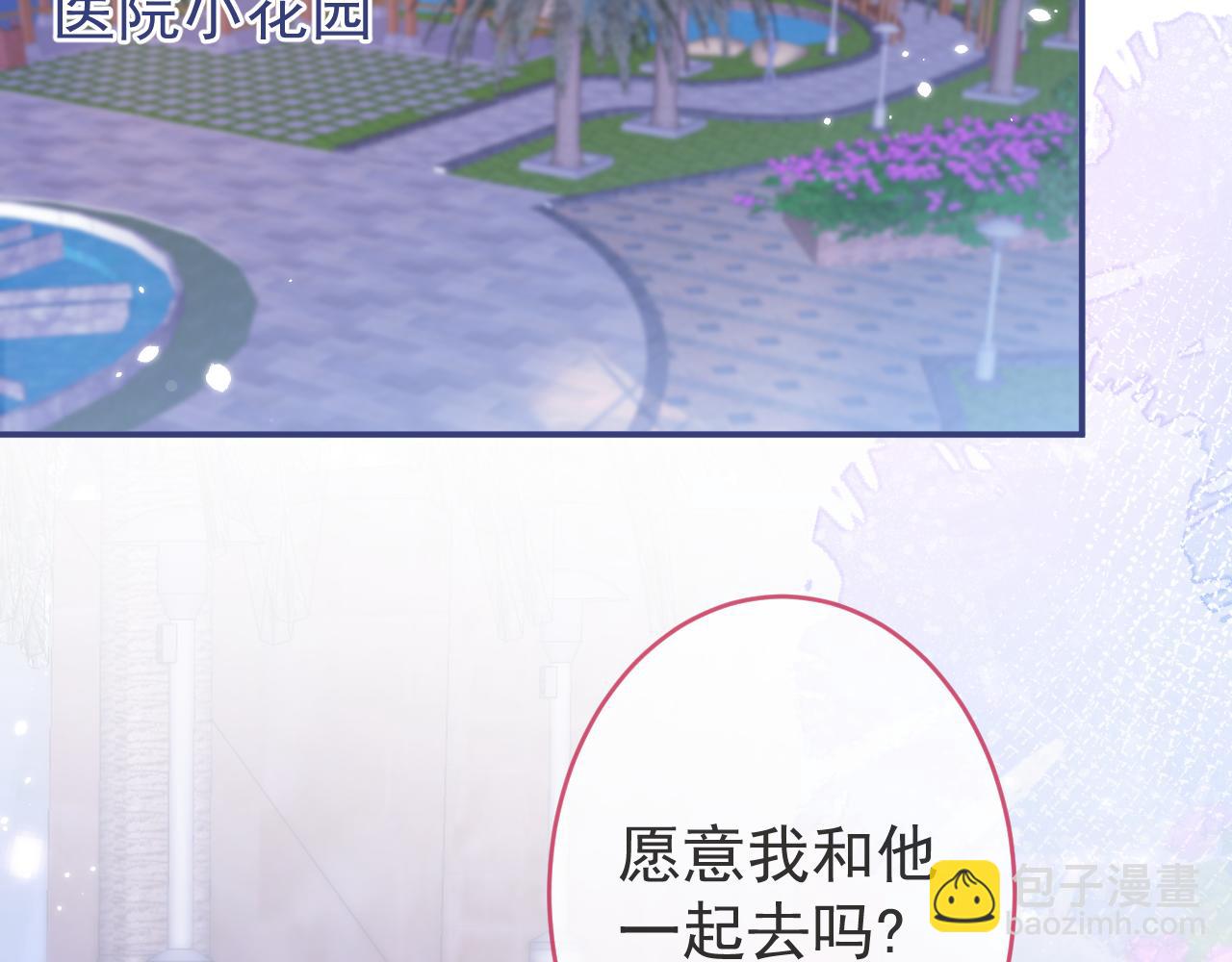 第69话 哥哥开窍了！5