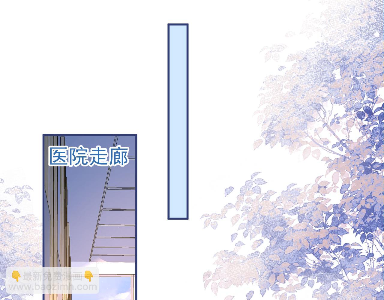 第69话 哥哥开窍了！50