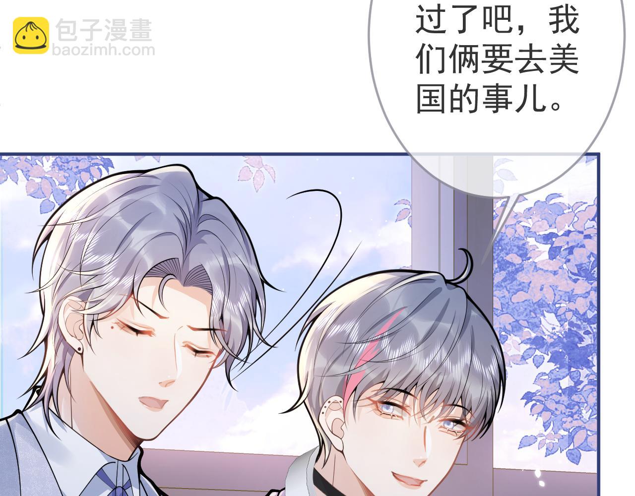 第69话 哥哥开窍了！54
