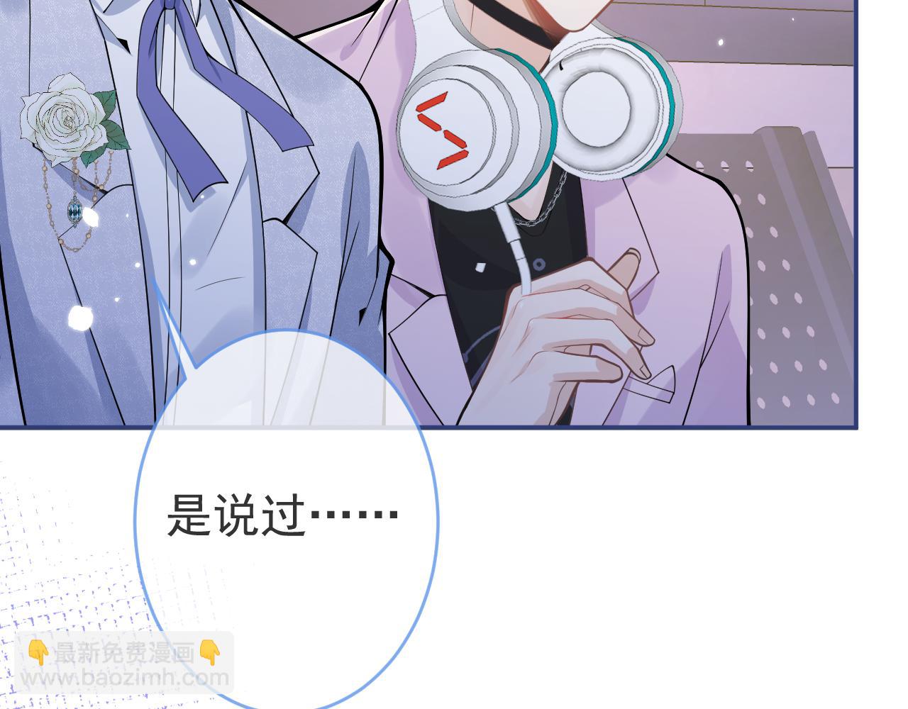 第69话 哥哥开窍了！55