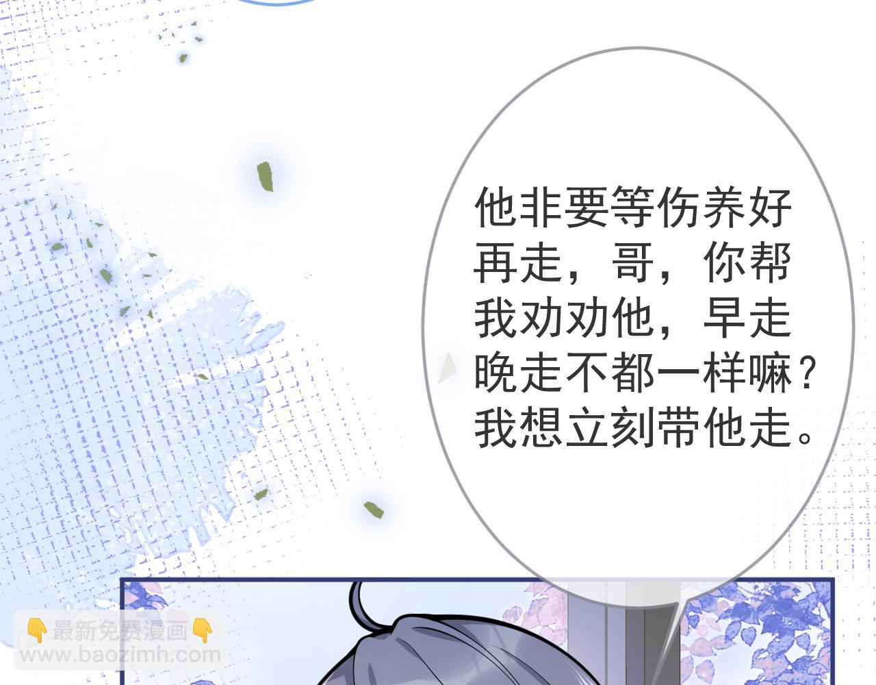 第69话 哥哥开窍了！56