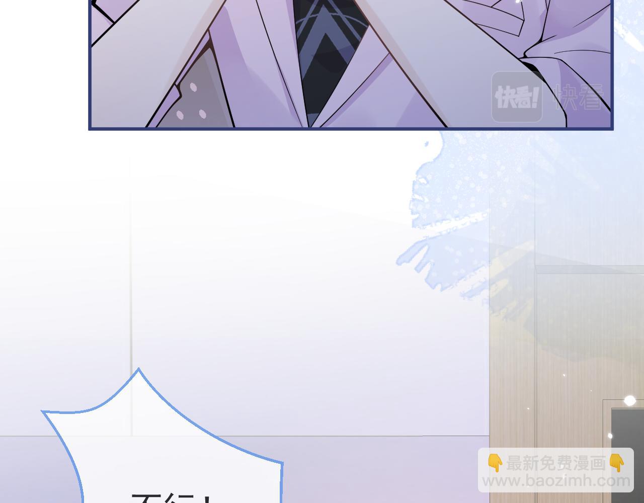 第69话 哥哥开窍了！58