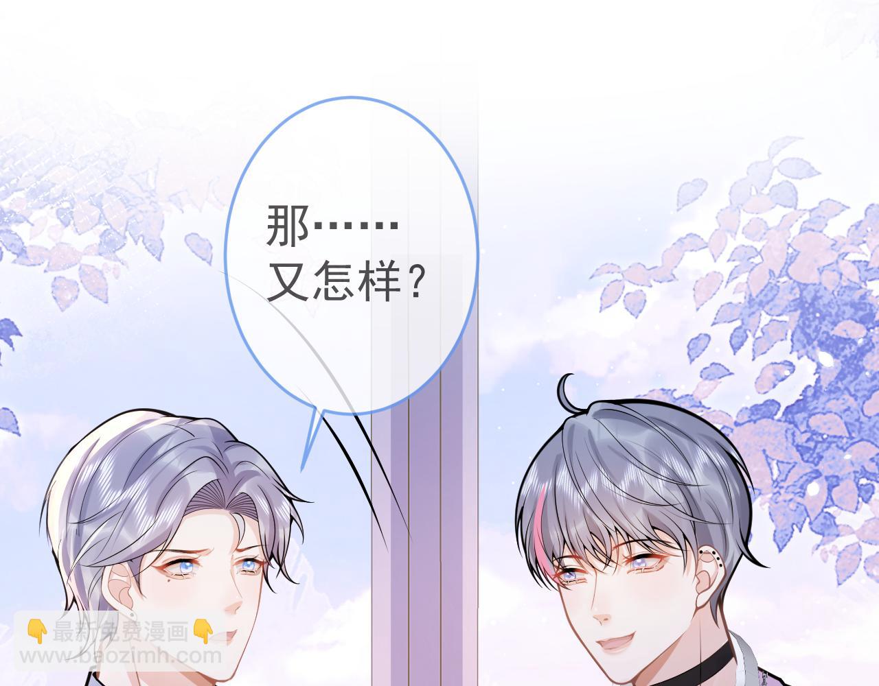 第69话 哥哥开窍了！68