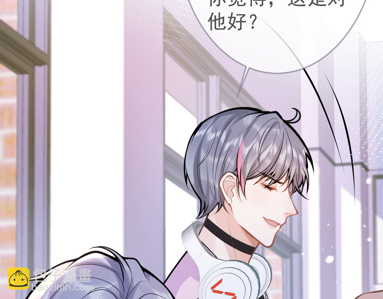 第69话 哥哥开窍了！74