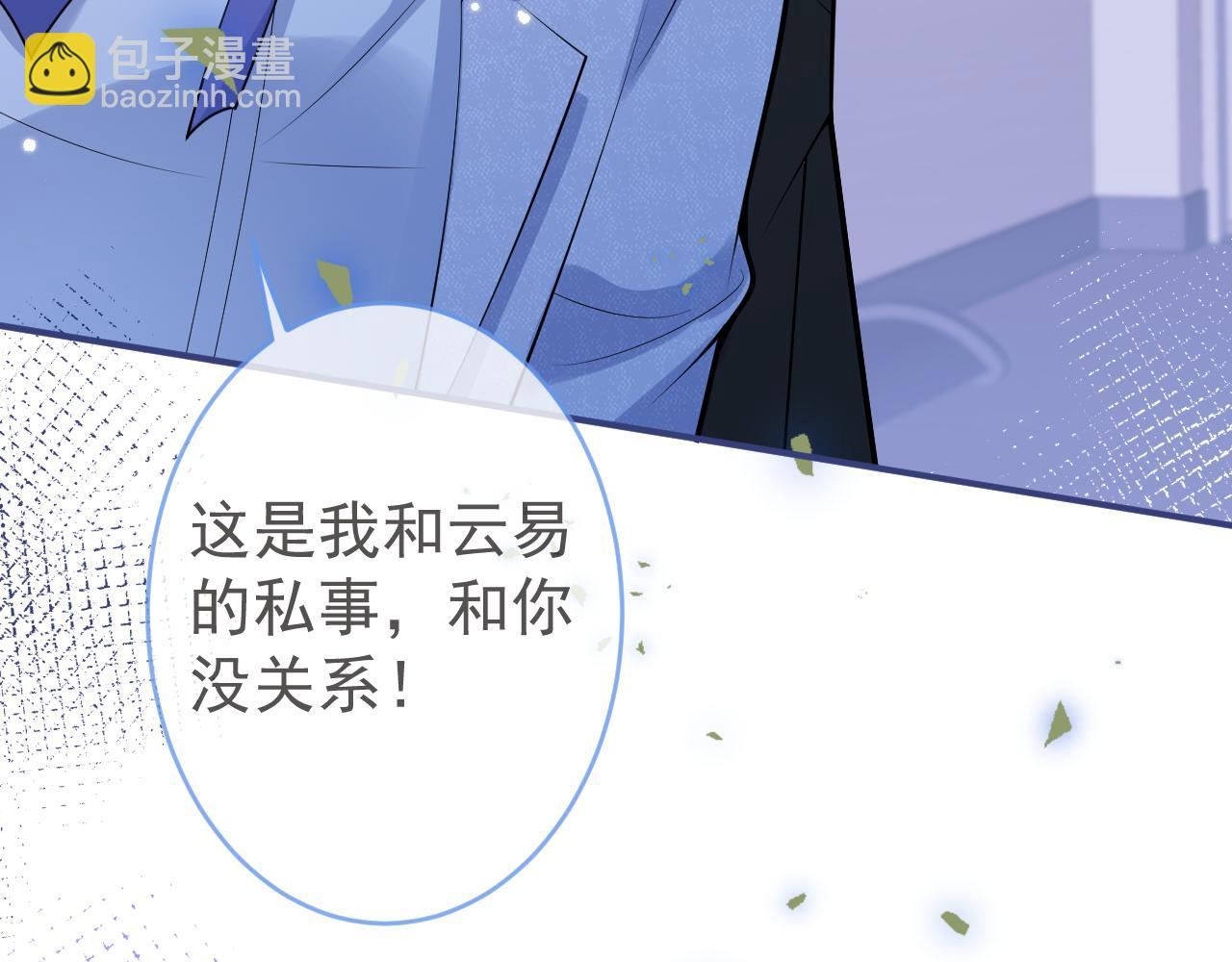 第69话 哥哥开窍了！76