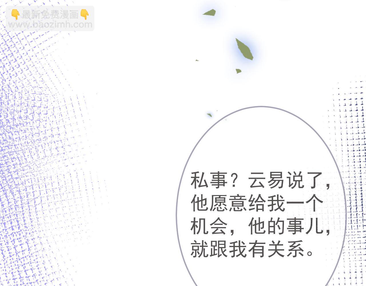 第69话 哥哥开窍了！77