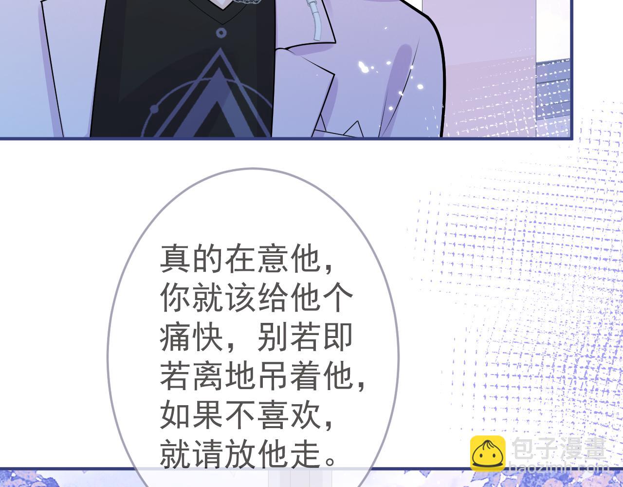 第69话 哥哥开窍了！79