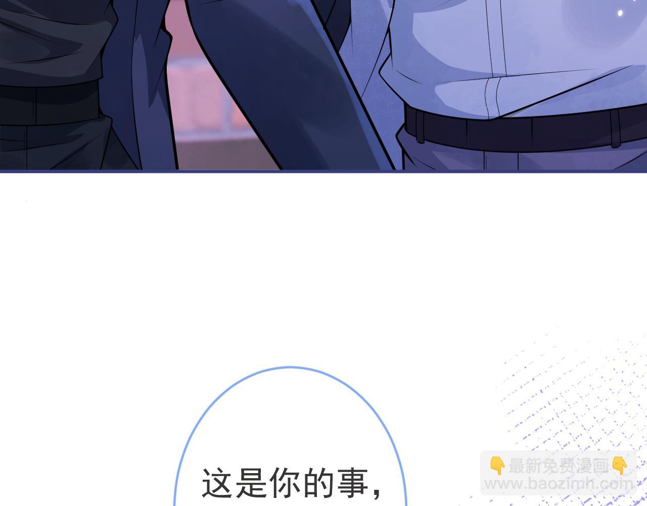 第69话 哥哥开窍了！8