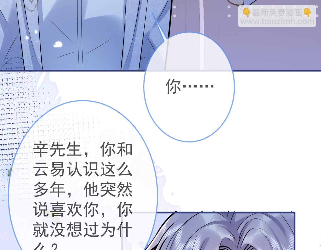 第69话 哥哥开窍了！81