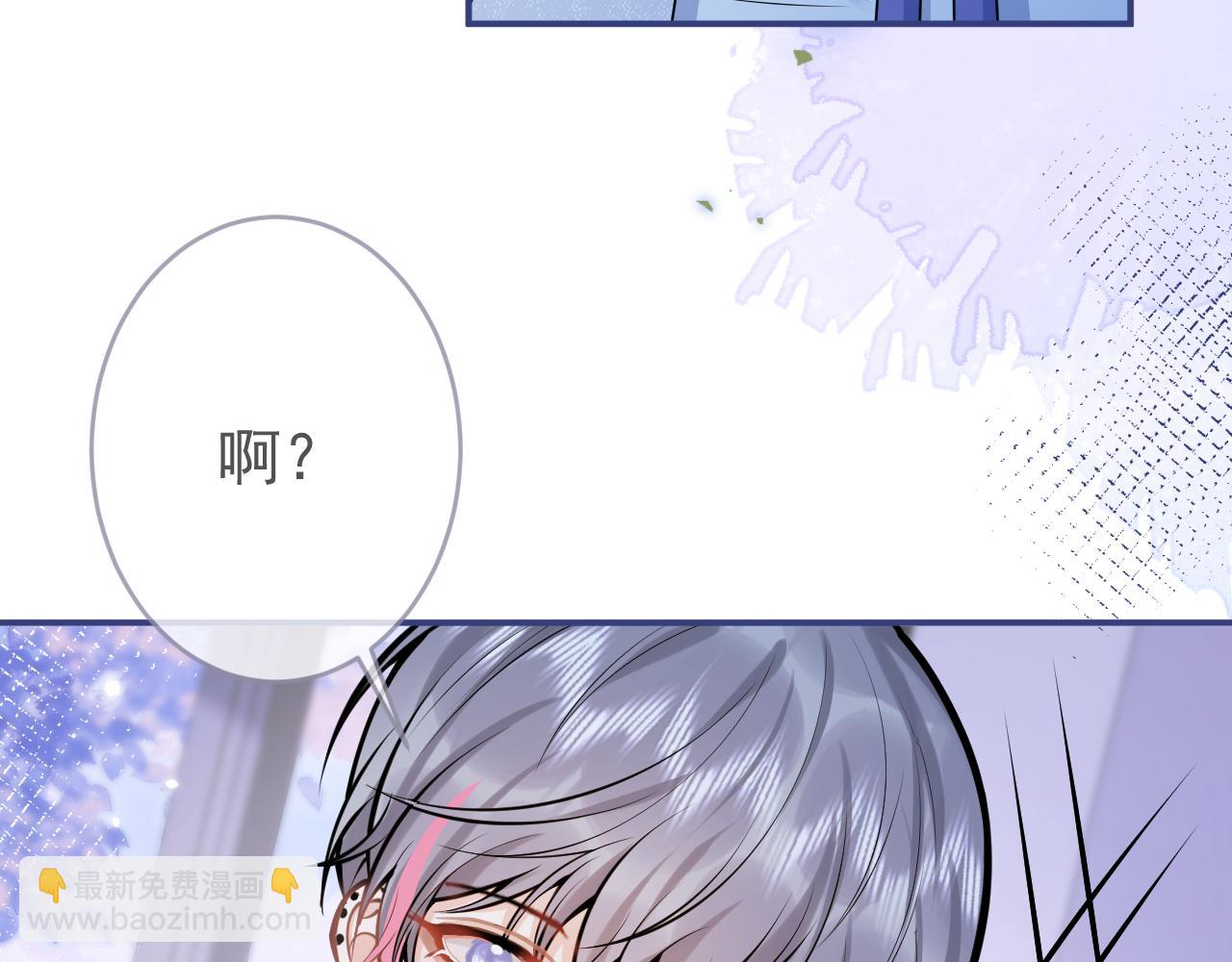 第69话 哥哥开窍了！83