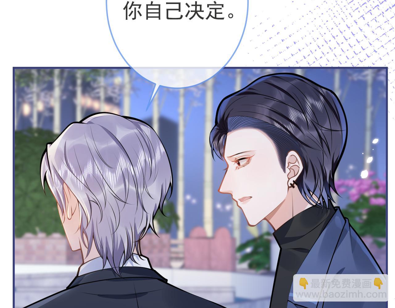 第69话 哥哥开窍了！9