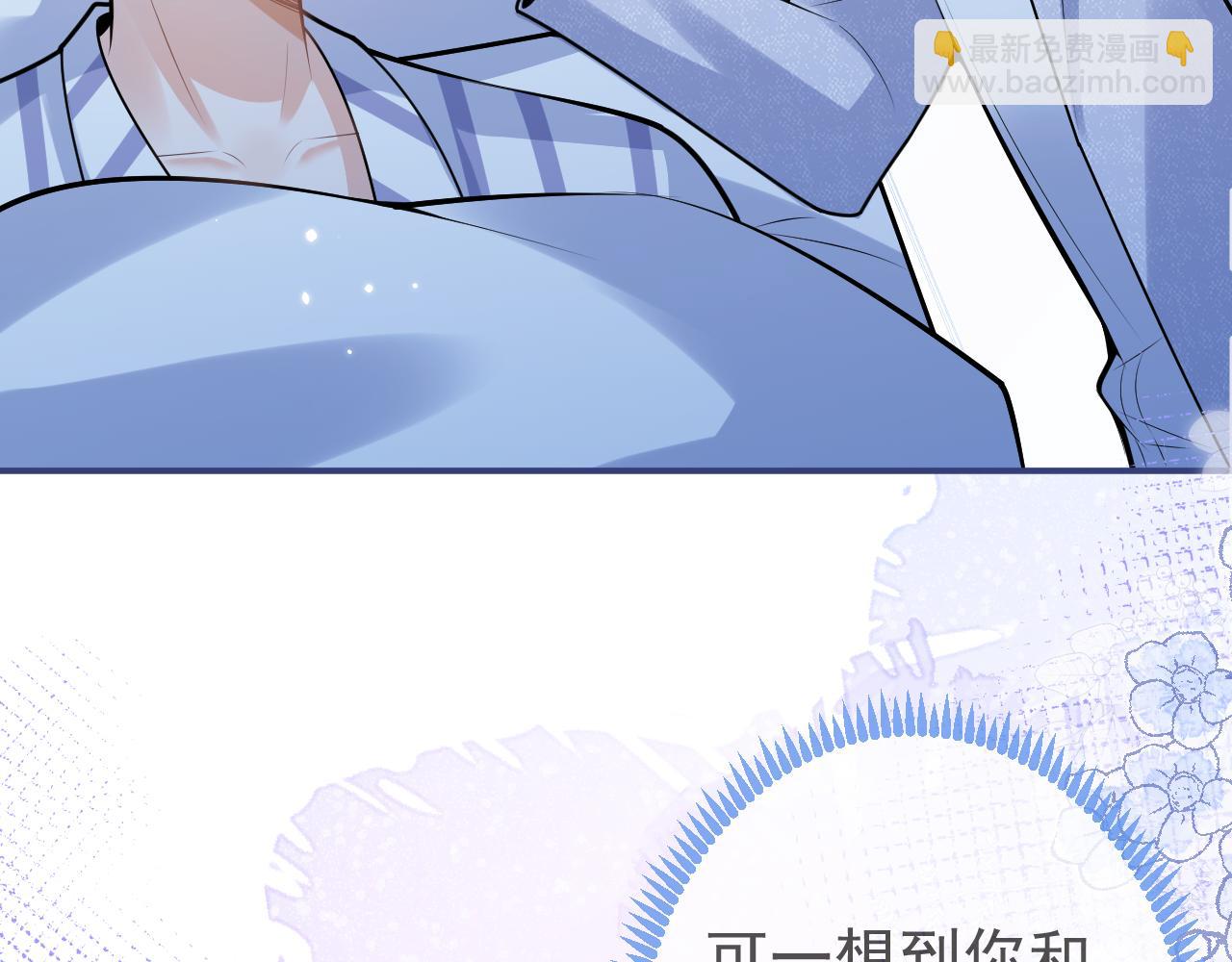 第69话 哥哥开窍了！95
