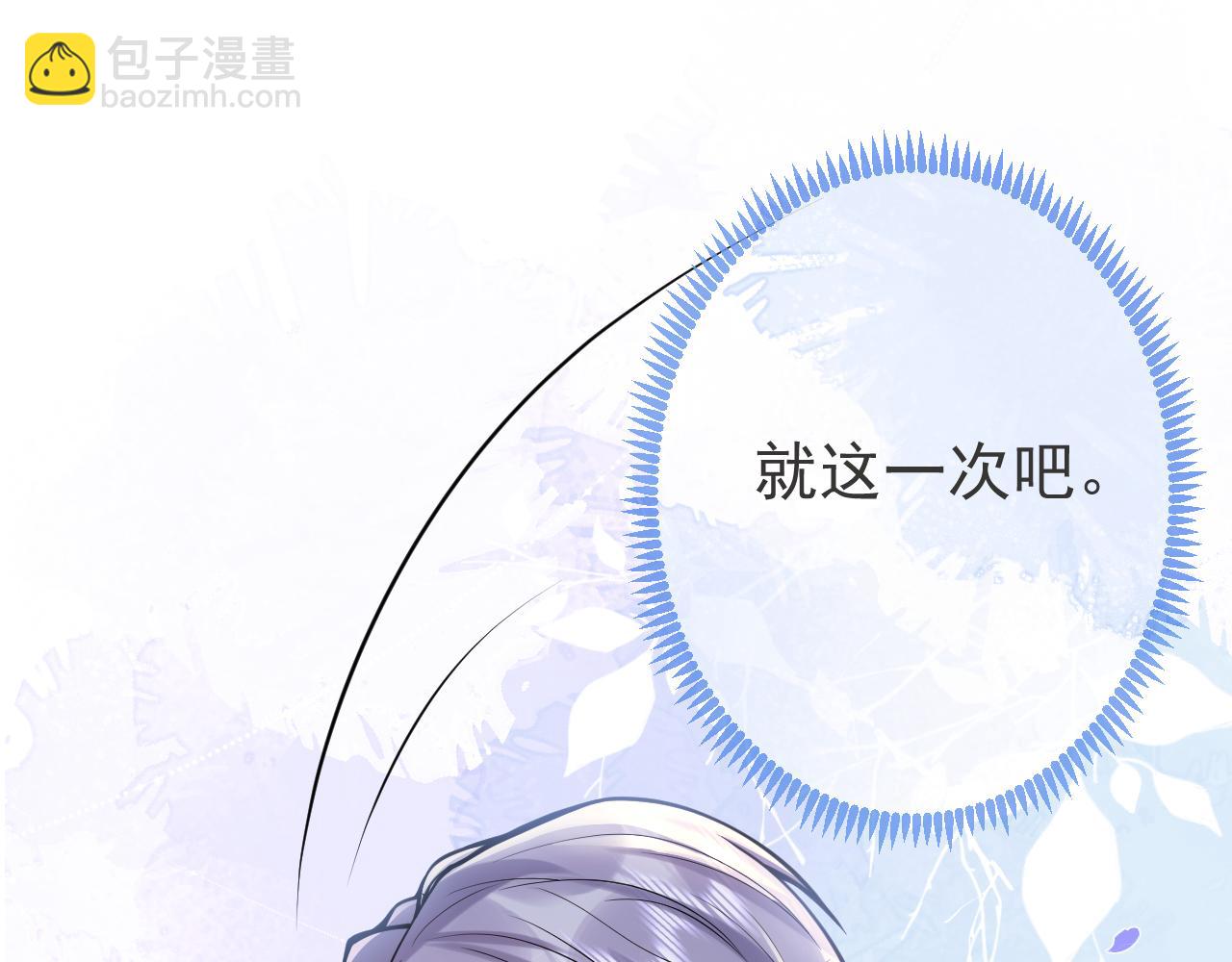 第69话 哥哥开窍了！98