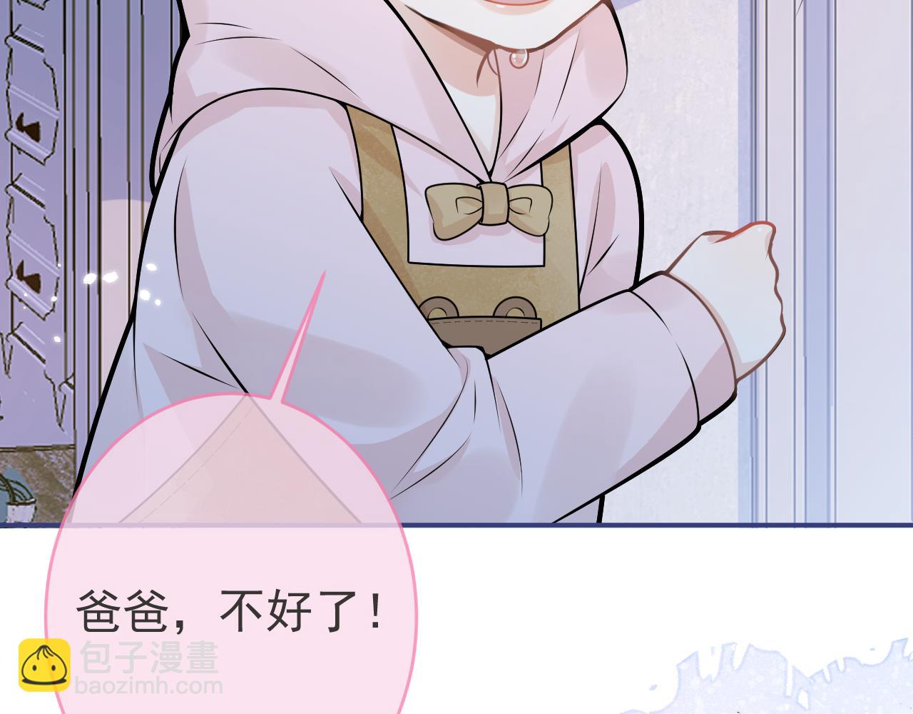 第71话 我喜欢你。12