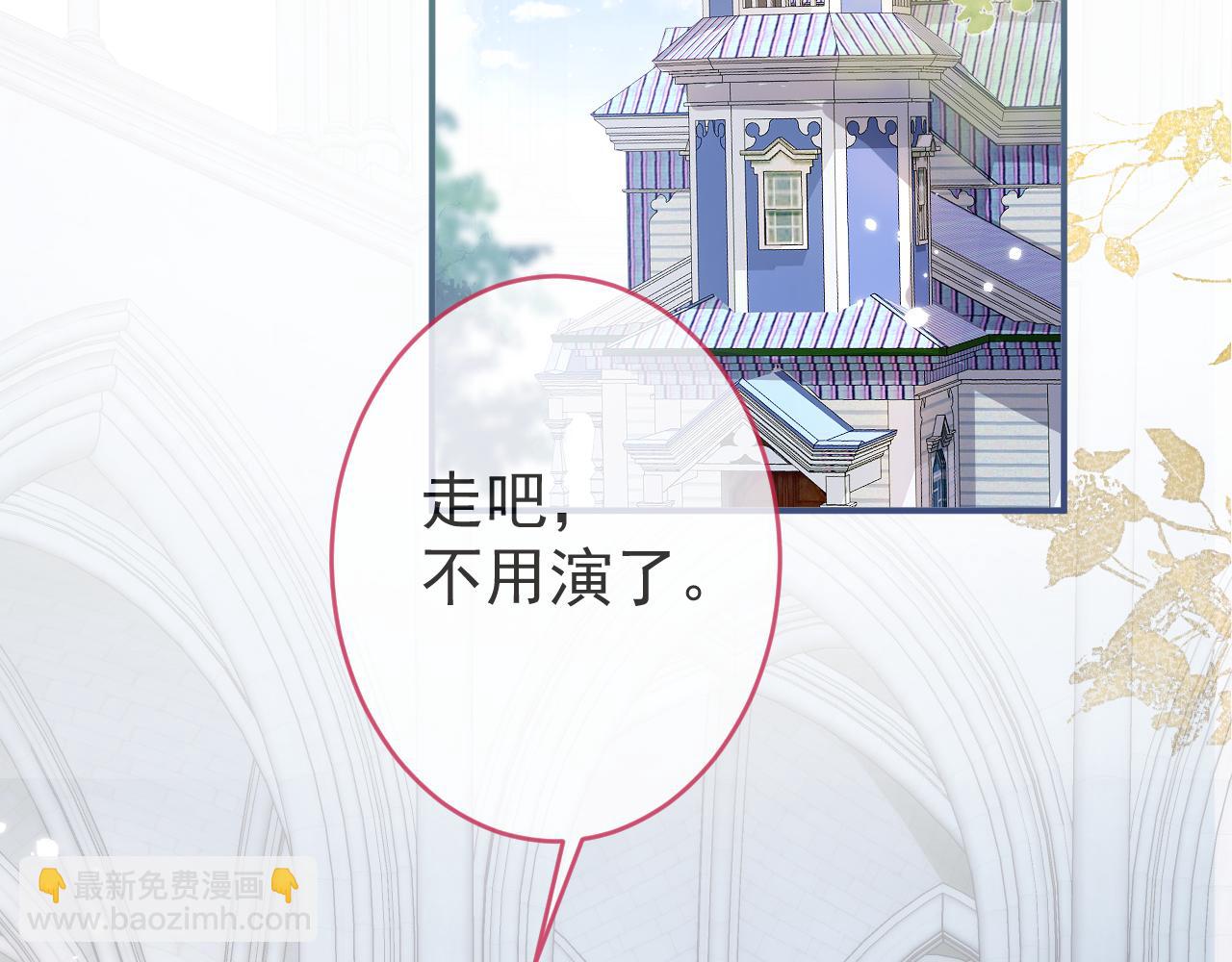 第71话 我喜欢你。22