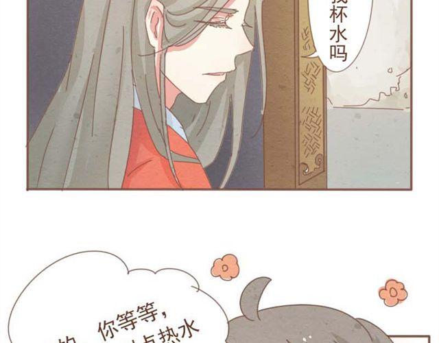 第4话 男生不能做媳妇儿啊！1