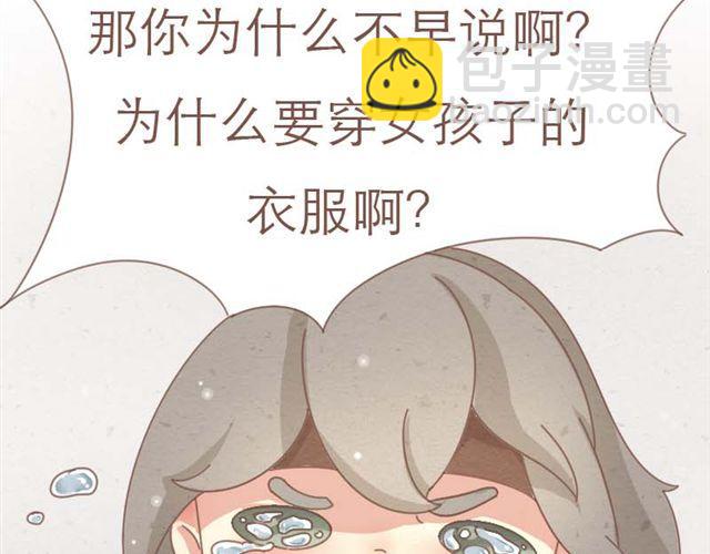 第4话 男生不能做媳妇儿啊！10