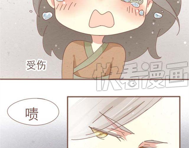 第4话 男生不能做媳妇儿啊！11