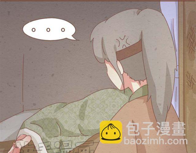 第4话 男生不能做媳妇儿啊！16