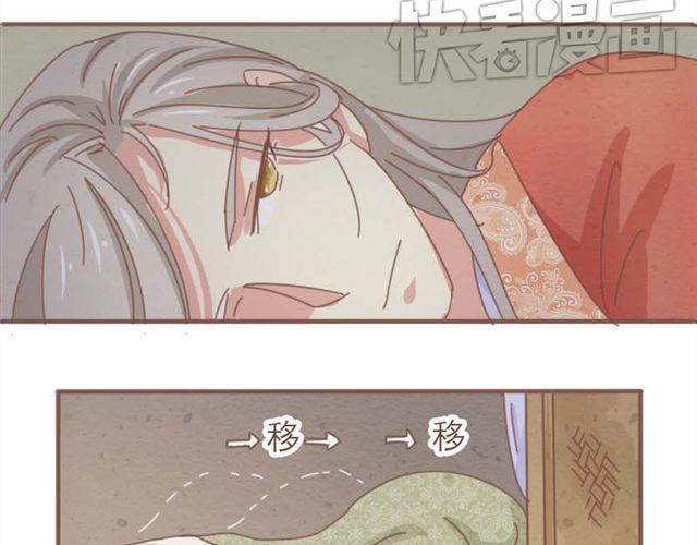 第4话 男生不能做媳妇儿啊！19