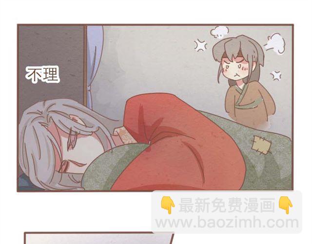 第4话 男生不能做媳妇儿啊！24