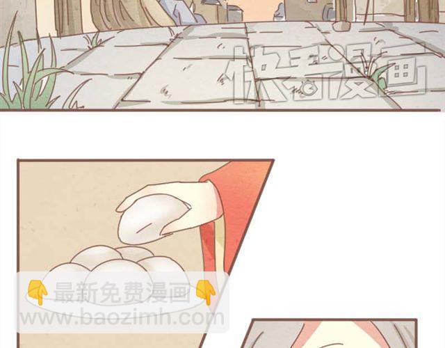第4话 男生不能做媳妇儿啊！34