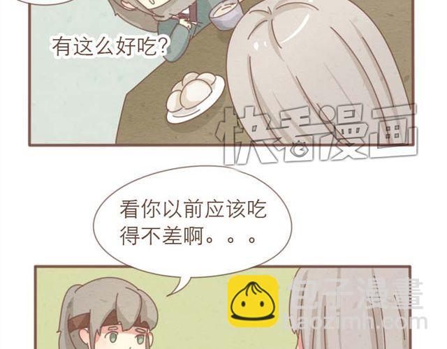 第4话 男生不能做媳妇儿啊！36