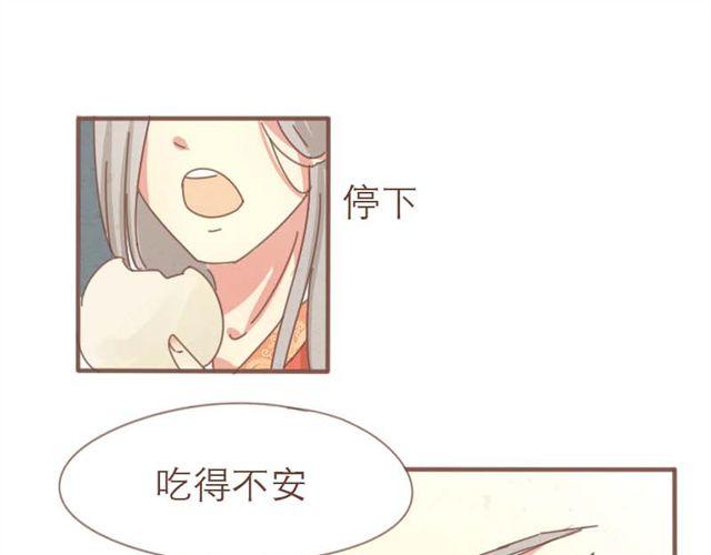 第4话 男生不能做媳妇儿啊！38