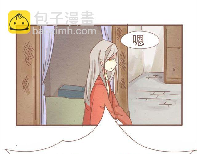 第4话 男生不能做媳妇儿啊！9
